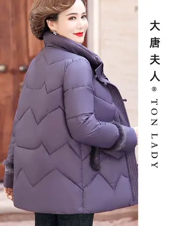中年妈妈冬装外套加厚2022洋气棉袄中老年人妇女秋冬羽绒棉服50岁商品大图