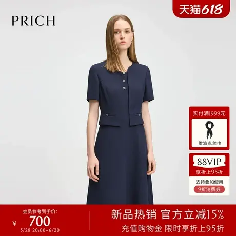 PRICH时尚假两件V领连衣裙2025夏季新款设计感短袖显瘦A字裙女图片