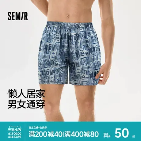 森马男士内裤阿罗裤夏纯棉透气家居短裤男生2025新款大码宽松男款商品大图