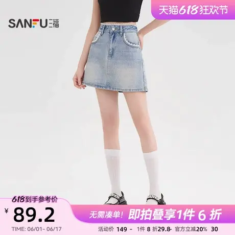 三福牛仔短裙2025新款夏季复古拼接蕾丝边有内衬A字半身裙子女装图片