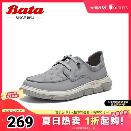 Bata休闲鞋男夏季商场新款厚底透气舒适通勤休闲鞋X6052BM4商品大图