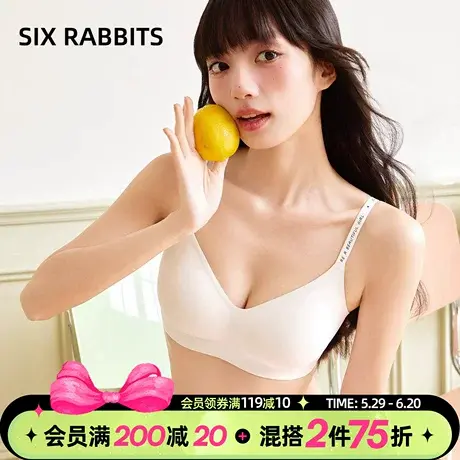 六只兔子奶皮无痕内衣女小胸聚拢无压软支撑运动风字母肩带文胸罩商品大图