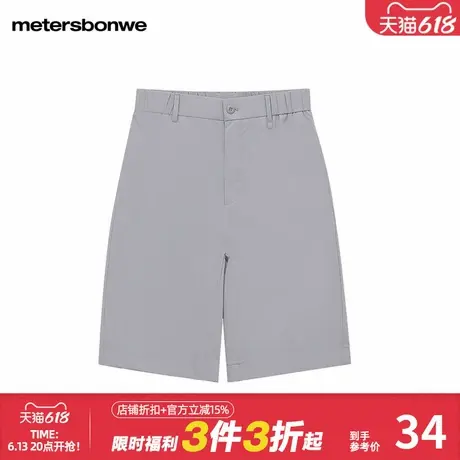 美特斯邦威夏季舒适男休闲中短裤时尚弹力凉感青少年五分裤沙滩裤商品大图