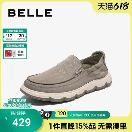 百丽男士透气休闲布鞋男2025夏季新款一脚蹬懒人鞋爸爸鞋L1040BM5图片