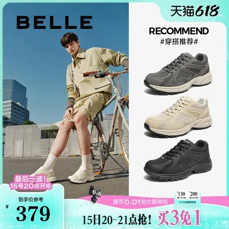 百丽男鞋秋冬厚底增高老爹鞋男2025春季新款休闲运动鞋男A1824AM5商品大图