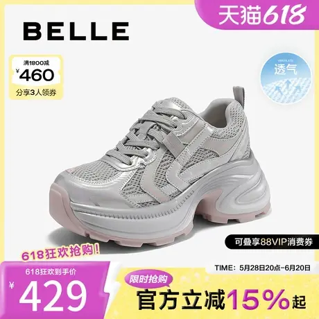 百丽女鞋子厚底老爹鞋2025春季新款透气网面运动休闲鞋B2510AM5商品大图