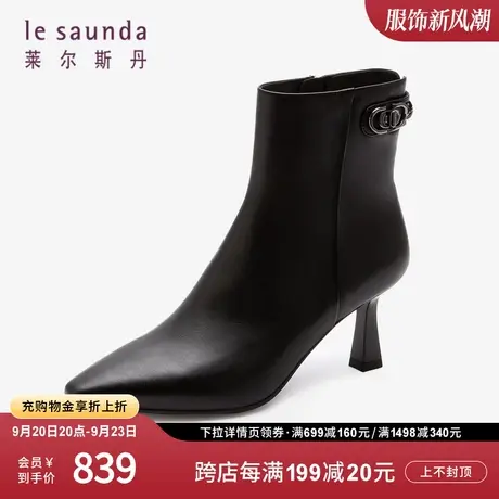 莱尔斯丹秋冬新款商场同款方头高跟饰扣拉链短靴子女鞋70801图片