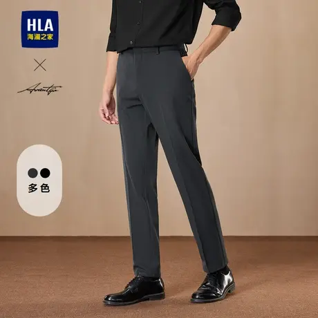 HLA/海澜之家轻商务时尚系列西裤2025春季新款绅士有型职业裤子男图片