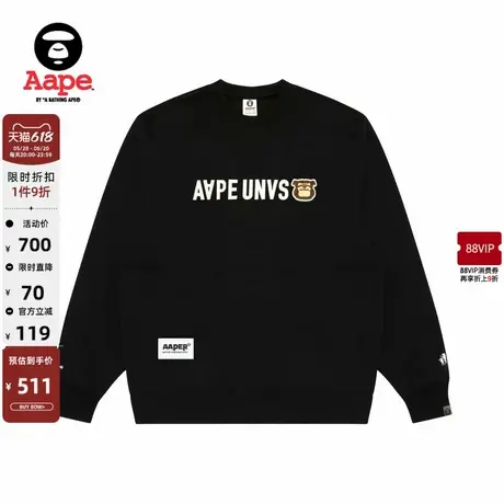 Aape旗舰男装猿人军团毛巾徽章潮流休闲厚绒圆领卫衣B379XXN商品大图