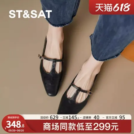 星期六真皮单鞋女春季2025新款玛丽珍鞋春秋低跟气质软底平底女鞋图片