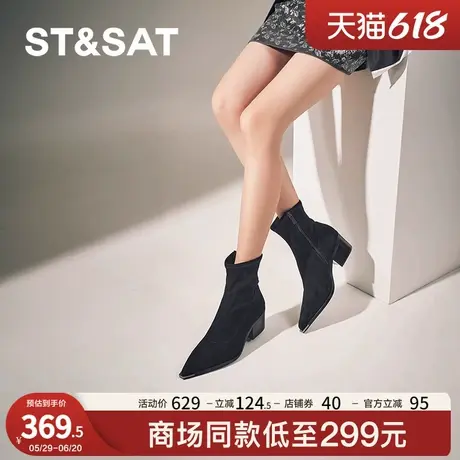 星期六尖头法式裤管小短靴2024冬季新款单靴女瘦瘦靴子SSC4116390图片