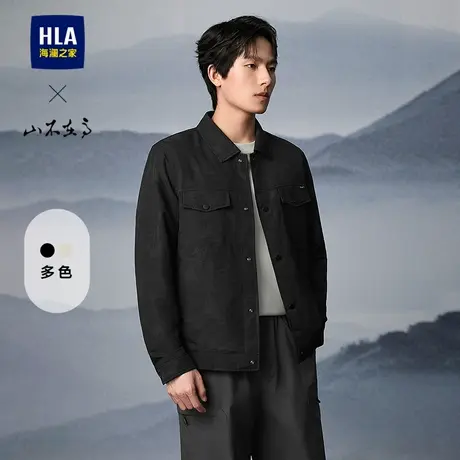 HLA/海澜之家山不在高系列夹克25春夏松柏花纹国风雅致挺括外套男图片