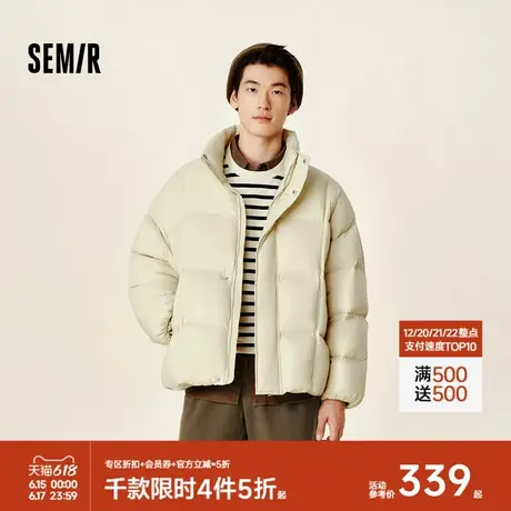 森马羽绒服男厚款面包服2024冬新款oversize百搭纯色三防外套立领商品大图