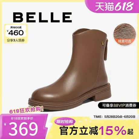 百丽粗跟弹力靴女靴子新款冬季加绒瘦瘦靴休闲短靴子B2150DD4图片