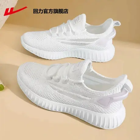 回力官方旗舰店运动鞋女2025新款女鞋透气网鞋夏季小白鞋跑步鞋女商品大图