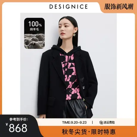 商场同款迪赛尼斯100%羊毛大衣2023秋冬新款高级感短款西装外套女图片