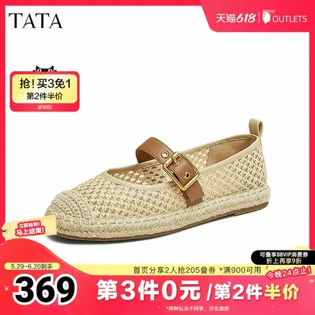 TATA/他她2025夏商场同款时尚休闲圆头女单鞋新款CWD01BQ5奥莱图片