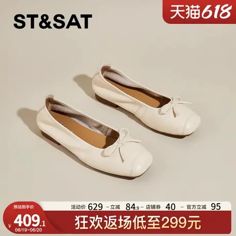 星期六法式软底浅口单鞋女2025新款夏季真皮芭蕾舞鞋粗跟玛丽珍鞋图片