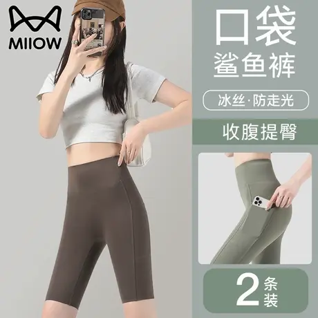 猫人五分口袋鲨鱼裤女外穿高腰收腹提臀骑行芭比打底短裤夏季薄款商品大图