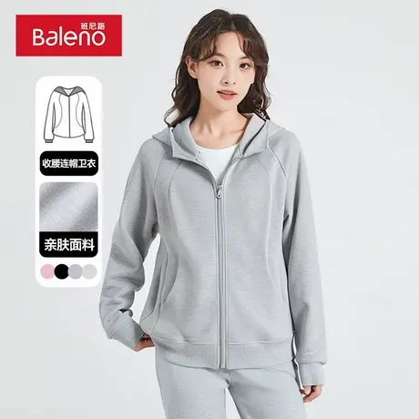班尼路显瘦版灰色卫衣女春秋薄款慢跑休闲运动服收腰有型连帽开衫图片