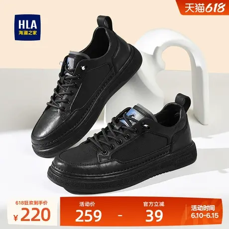 HLA/海澜之家男鞋新款夏季时尚舒适免系带休闲鞋经典百搭低帮板鞋图片