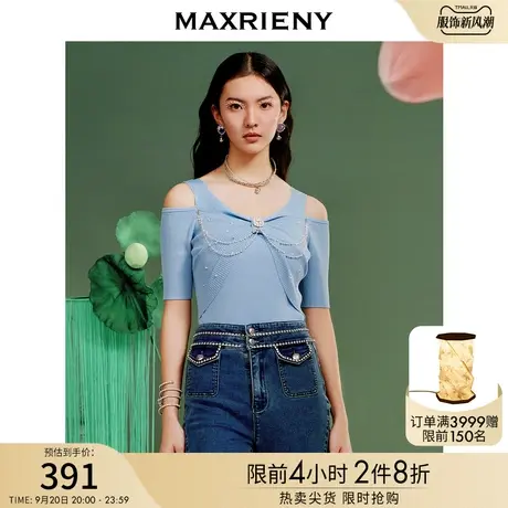 MAXRIENY甜美少女感蝴蝶结露肩针织衫2023夏季上衣女别致漂亮小衫商品大图