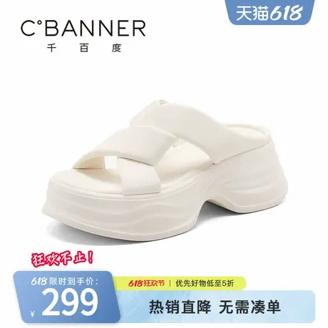 千百度拖鞋女2025夏季新款时尚百搭厚底增高交叉舒适外穿凉鞋拖鞋商品大图
