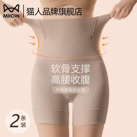 猫人塑形美体裤高腰收腹提臀翘臀强力收小肚子透气无痕女士高腰裤商品大图