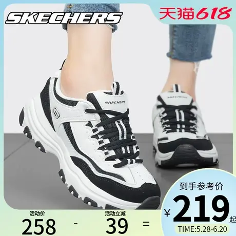 Skechers斯凯奇运动鞋女鞋夏季新款厚底增高老爹鞋轻便缓震熊猫鞋商品大图