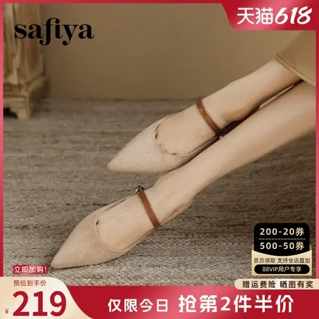 索菲娅新款法式羊皮不累脚百搭通勤中跟粗跟高级感玛丽珍女款单鞋图片