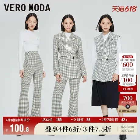 Vero Moda奥莱马甲秋冬清仓优雅简约通勤格纹百搭外套上衣女流行图片