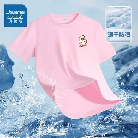 真维斯童装儿童t恤短袖2025新款女孩冰丝速干衣女童夏季透气上衣商品大图