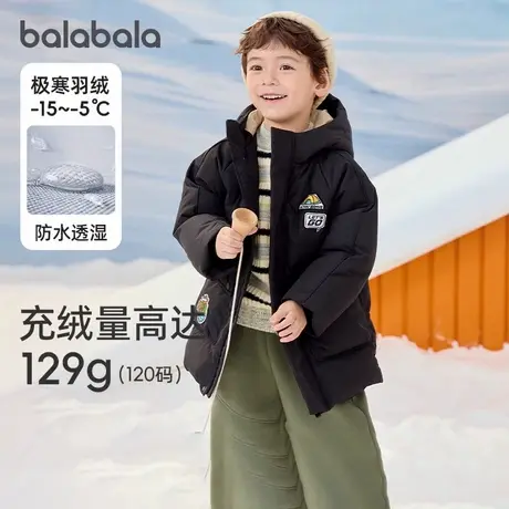 【商场同款】巴拉巴拉童装男童羽绒服加厚保暖外套2024新款冬装潮商品大图