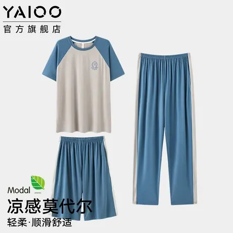 雅鹿莫代尔睡衣男士夏季薄款短袖三件套可外穿夏款大码简约家居服商品大图