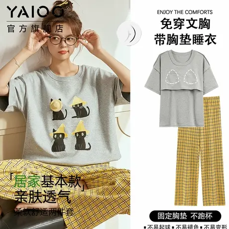 雅鹿睡衣女棉质带胸垫短袖长裤2025新款卡通少女家居服套装可外穿商品大图