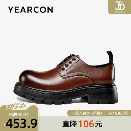意尔康皮鞋男2025春季新款头层牛皮商务复古德比鞋时尚厚底休闲鞋商品大图