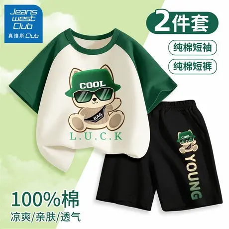 真维斯club男童夏套装2025新款帅气时髦儿童夏季纯棉短袖运动夏装图片