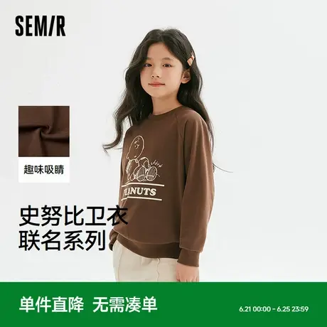 【史努比系列】森马儿童卫衣春季卡通印花长袖上衣男童女童装宽松商品大图