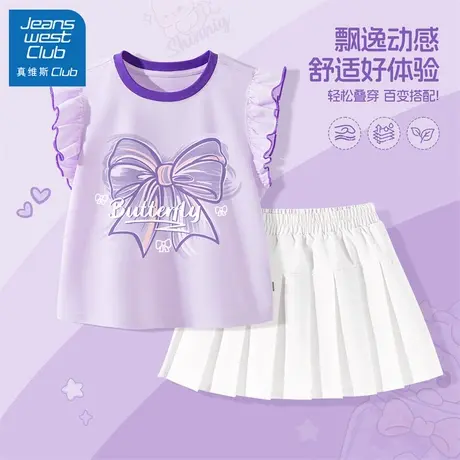 真维斯club女童夏季套装2025新款儿童薄款短袖夏装女孩百褶裙童装商品大图