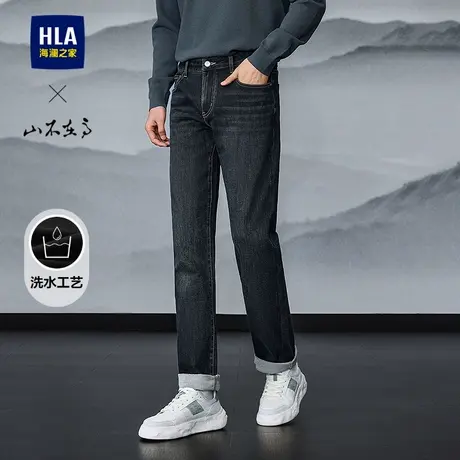 HLA/海澜之家山不在高系列牛仔裤25春秋新时尚绣花休闲直筒裤子男图片