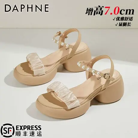达芙妮粗跟厚底凉鞋女夏季新款法式气质配裙子优雅一字带珍珠凉鞋图片