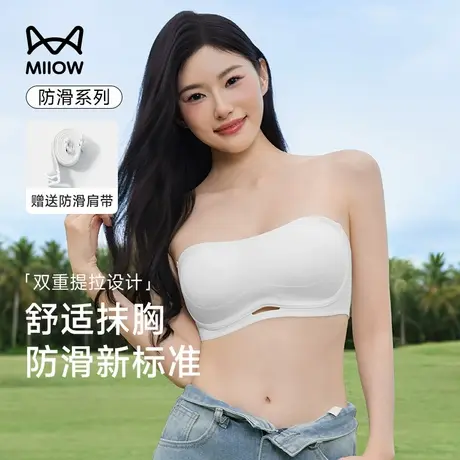 猫人无肩带内衣女防滑聚拢小胸显大加厚2025新爆款防下垂无痕文胸图片