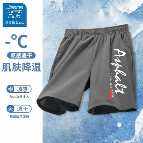 真维斯club儿童短裤男童夏季冰丝速干裤子2025新款男孩薄款运动裤商品大图