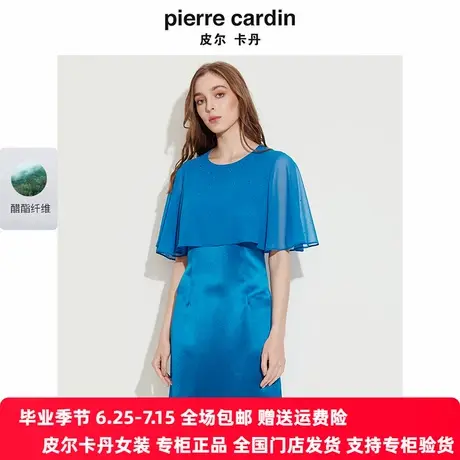 【皮尔卡丹女装】年夏季新款端正优雅时尚礼服连衣裙【官方正品】商品大图