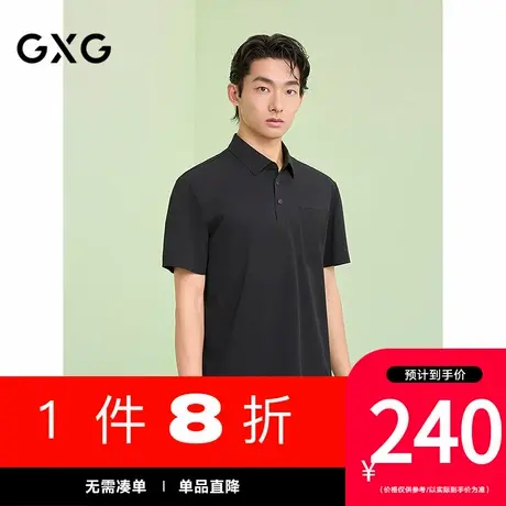 GXG男装[新尚]胶弹力运动polo衫男士休闲上衣翻领短袖 25夏新品图片