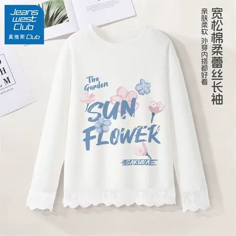 真维斯club女童t恤长袖2025新款儿童秋装上衣女孩秋季蕾丝打底衫商品大图