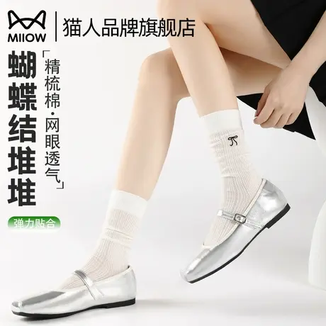 猫人袜子女中筒春夏薄款网眼透气堆堆棉袜蝴蝶刺绣配小皮鞋芭蕾风商品大图