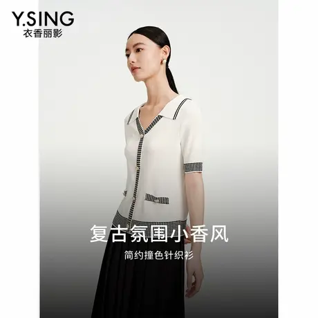 【直播】衣香丽影夏装白色小香风针织衫女夏季洋气法式上衣图片
