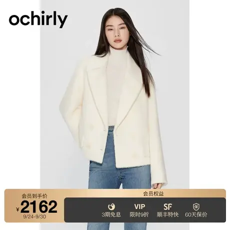 【高奢外套】欧时力 羊毛羊驼绒呢2023新款秋冬女软糯双排扣气质图片