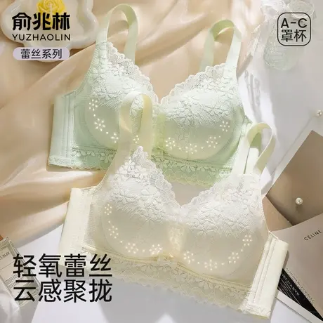 内衣女小胸聚拢显大上托无钢圈蕾丝薄款透气收副乳防下垂舒适文胸商品大图